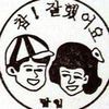 nkimhasa